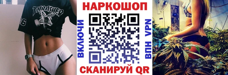 Купить наркотики цена Губкинский Альфа ПВП Cocaine МЕФ АМФ Каннабис