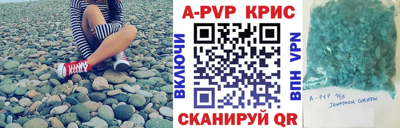 Alpha-PVP Соль  Губкинский 