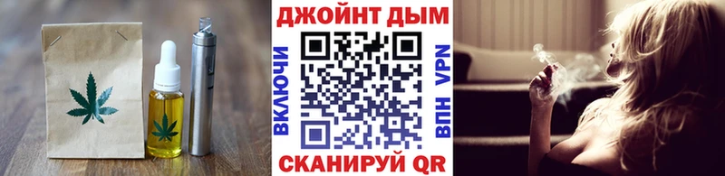 цена   Губкинский  Печенье с ТГК конопля 