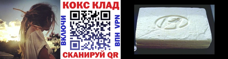 Cocaine 97%  Губкинский 