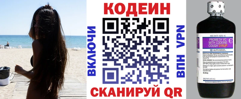 купить  сайты  Губкинский  Кодеиновый сироп Lean Purple Drank 