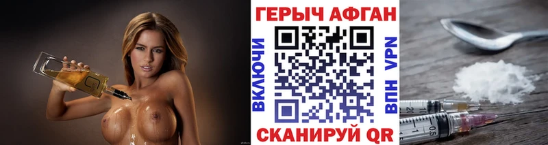 ГЕРОИН хмурый  ссылка на мегу как войти  Губкинский  цены  