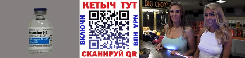 КЕТАМИН ketamine  хочу наркоту  Губкинский 