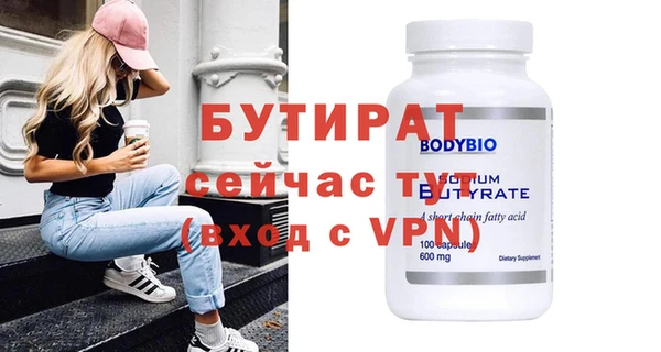 метадон Баксан