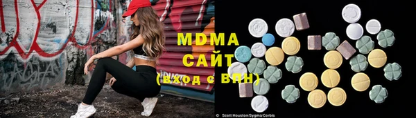 меф VHQ Горно-Алтайск