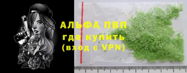 мескалин Беломорск