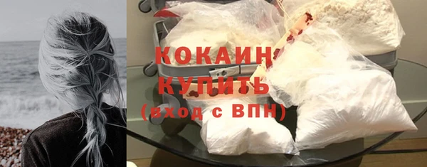прущая мука Белоозёрский