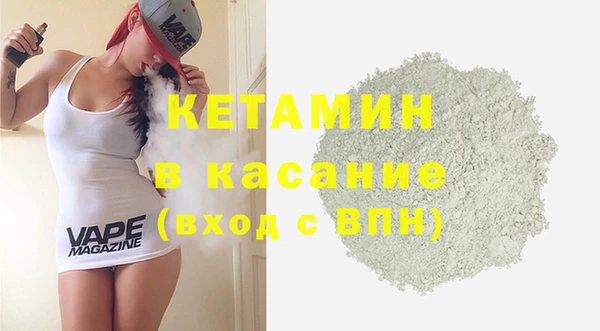 мескалин Беломорск