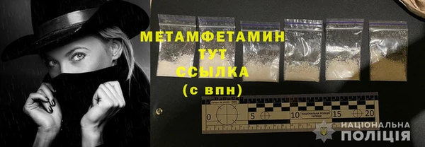 кокаин VHQ Белокуриха