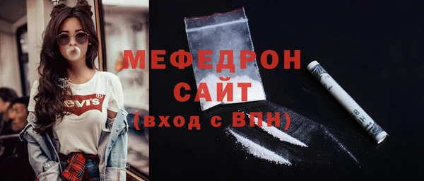 амф Заволжье