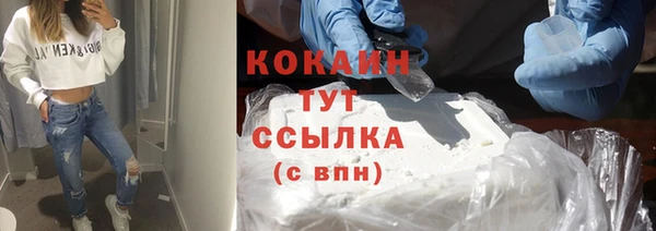кокаин VHQ Белокуриха
