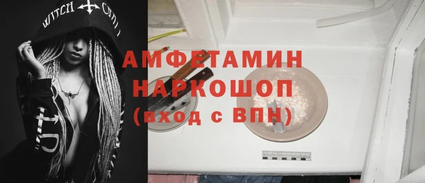 ПСИЛОЦИБИНОВЫЕ ГРИБЫ Заволжск