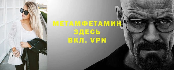 кокаин VHQ Белокуриха