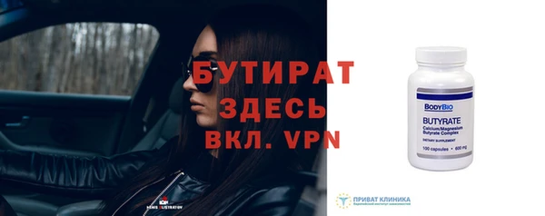 прущая мука Белоозёрский