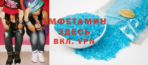 мескалин Беломорск