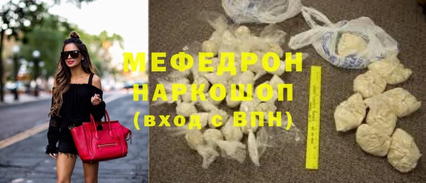 ешки Каменногорск
