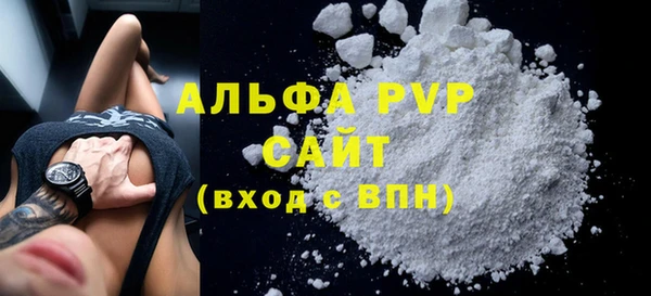 кристаллы Иннополис