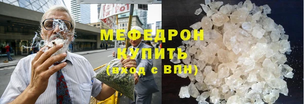 ПСИЛОЦИБИНОВЫЕ ГРИБЫ Горнозаводск