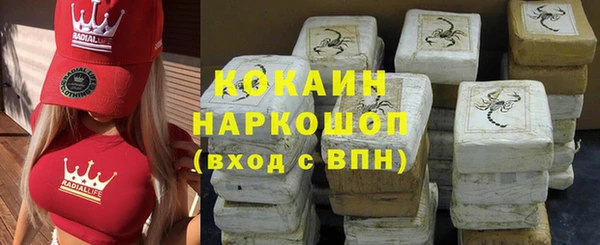 мескалин Беломорск