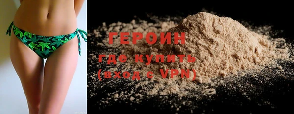 синтетический гашиш Горняк