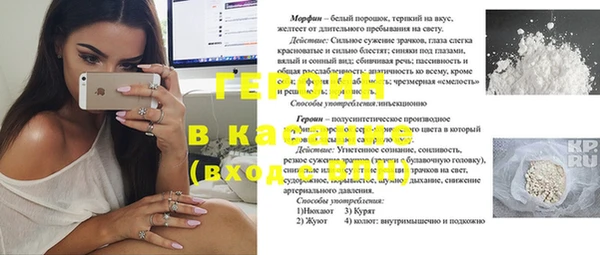 2c-b Заводоуковск