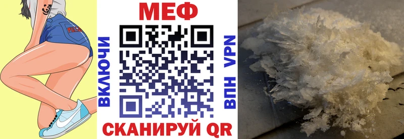 Меф мяу мяу  mega зеркало  Губкинский  где найти наркотики 