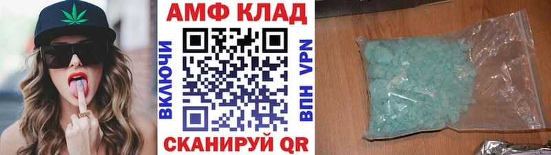 Метамфетамин пудра Губкинский