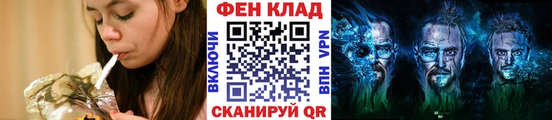 МЕТАМФЕТАМИН Methamphetamine  Губкинский 