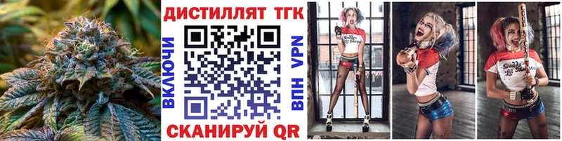 ТГК вейп  сайты даркнета какой сайт  Губкинский  цены наркотик 